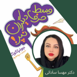 وسط حرف دیگران نپر!