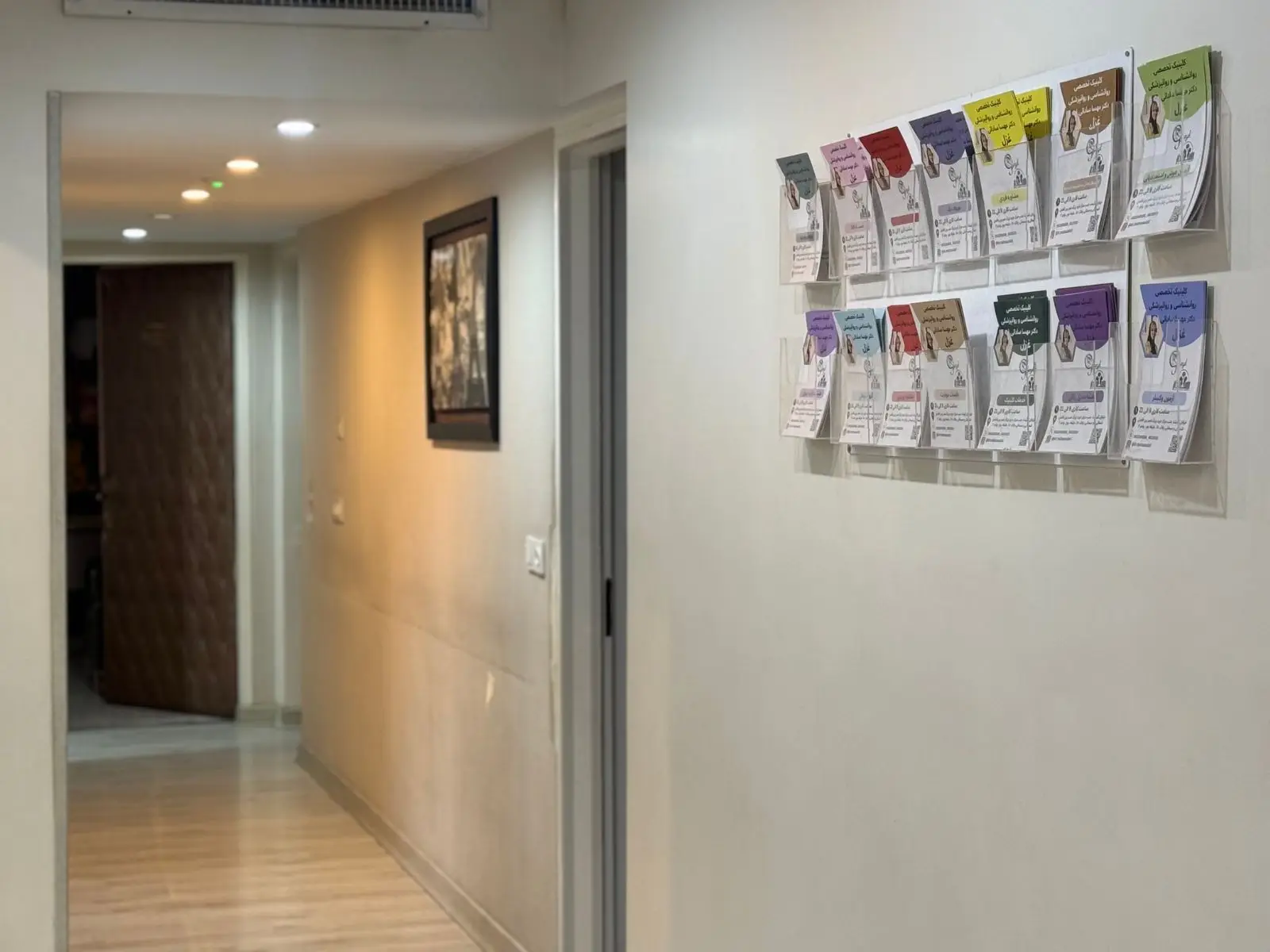 راهرو و فضای داخلی کلینیک روانشناسی کودک و نوجوان